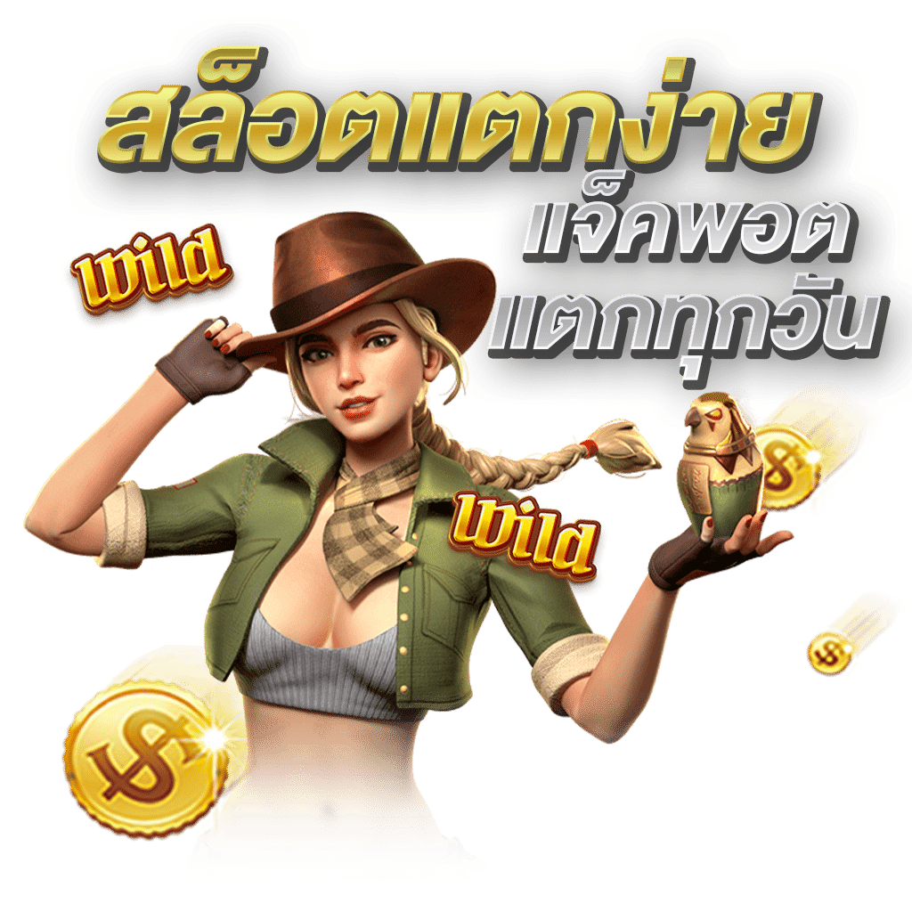 pgdubai888 ประสบการณ์ใหม่ของเว็บพนันออนไลน์